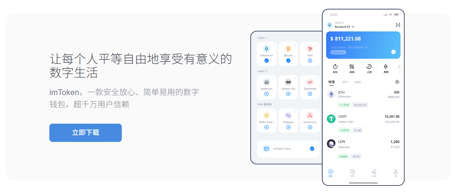 BTM理财