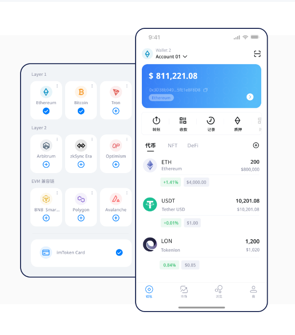 泰州